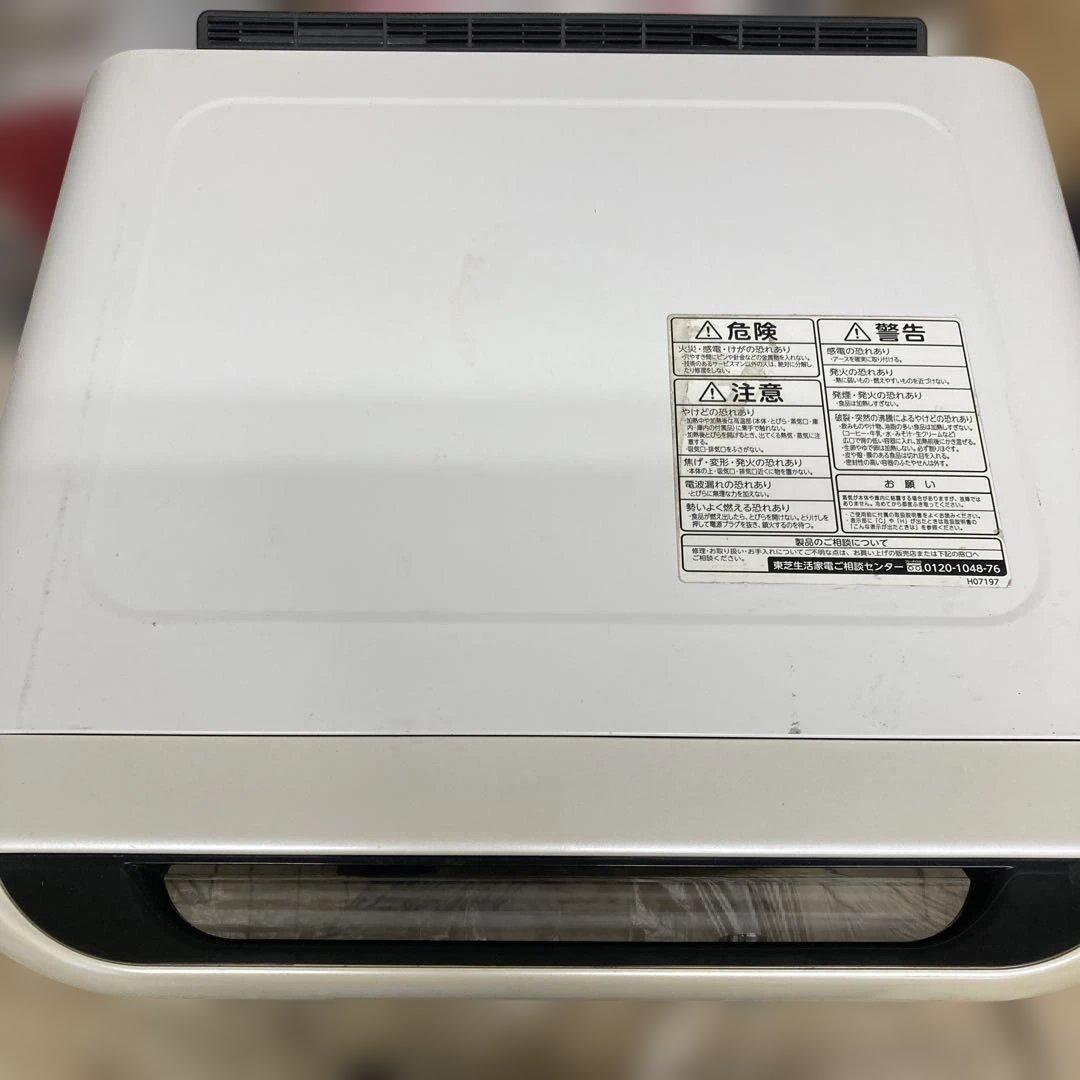 【送料込み】TOSHIBA 石窯ドーム30L オーブンレンジ　東芝