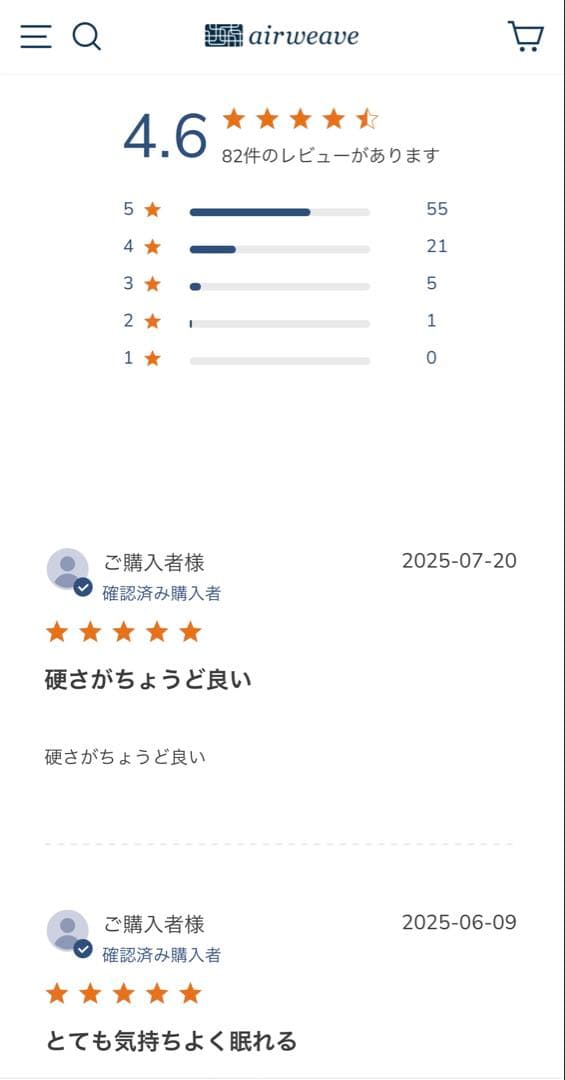 エアウィーブai r weave　ベッドマットレスダブル