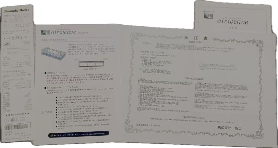 エアウィーブai r weave　ベッドマットレスダブル