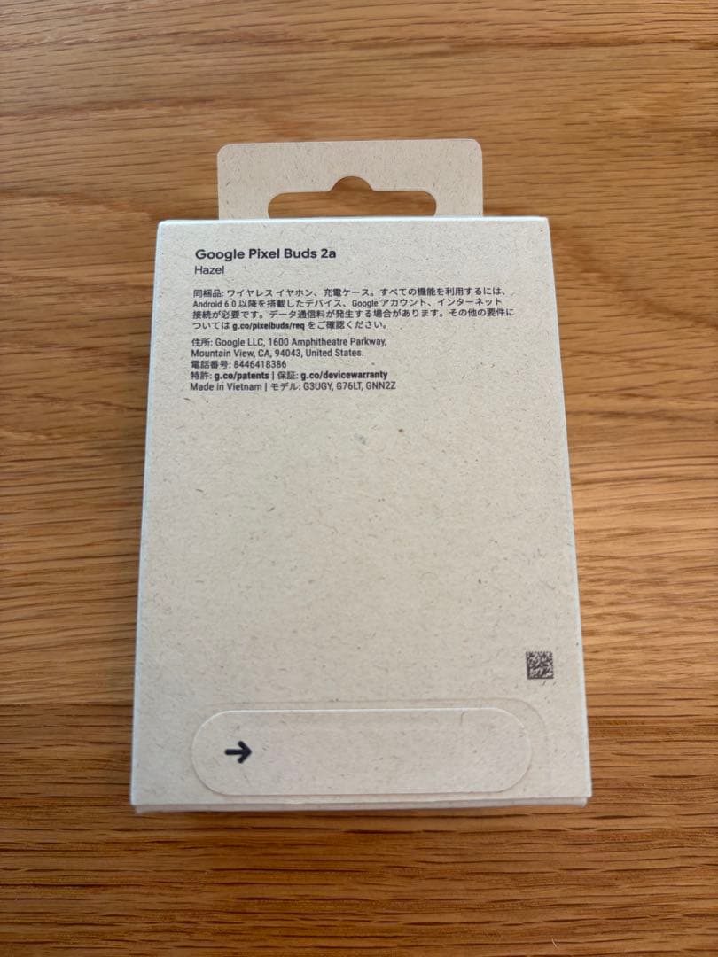 新製品 新品未開封 Google Pixel Buds 2a Hazel
