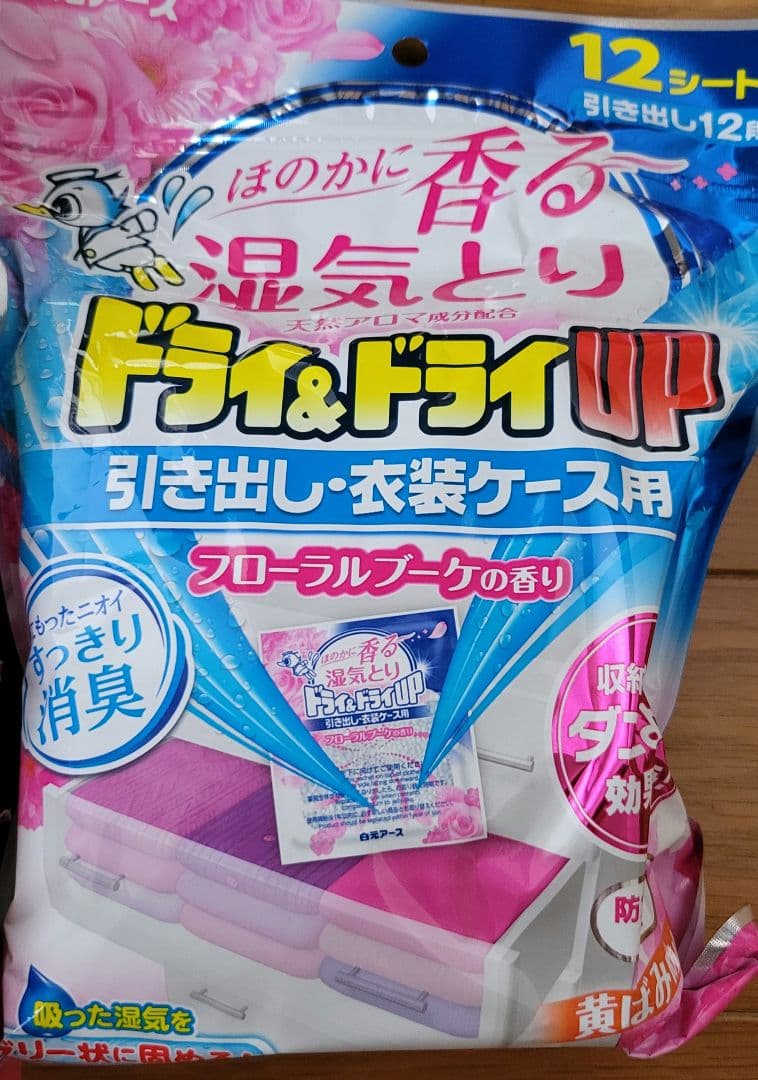 こちらは、売り物では、御座いません