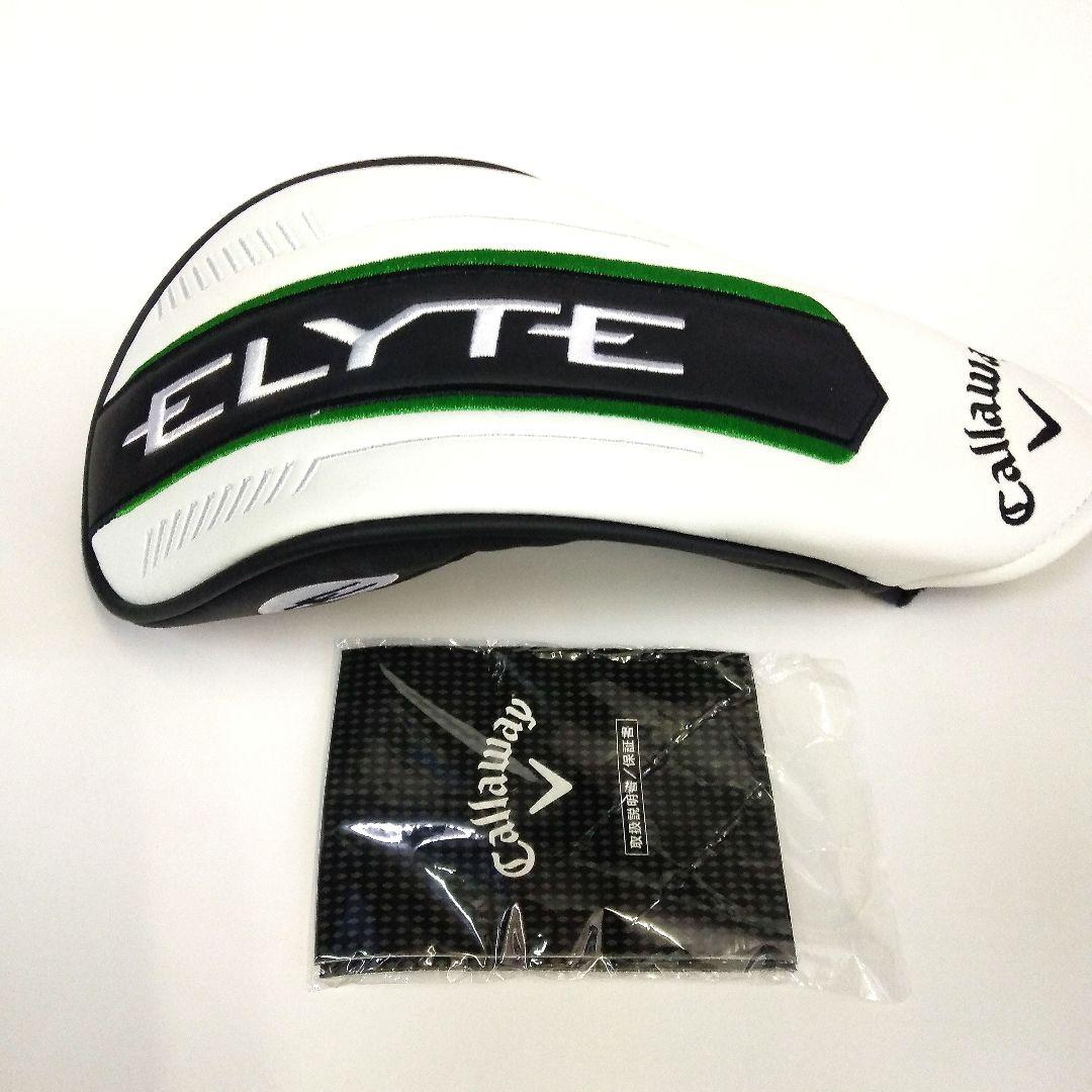 新品　キャロウェイエリート　FW 3番 ロフト15°ヘッド単品カバー付き