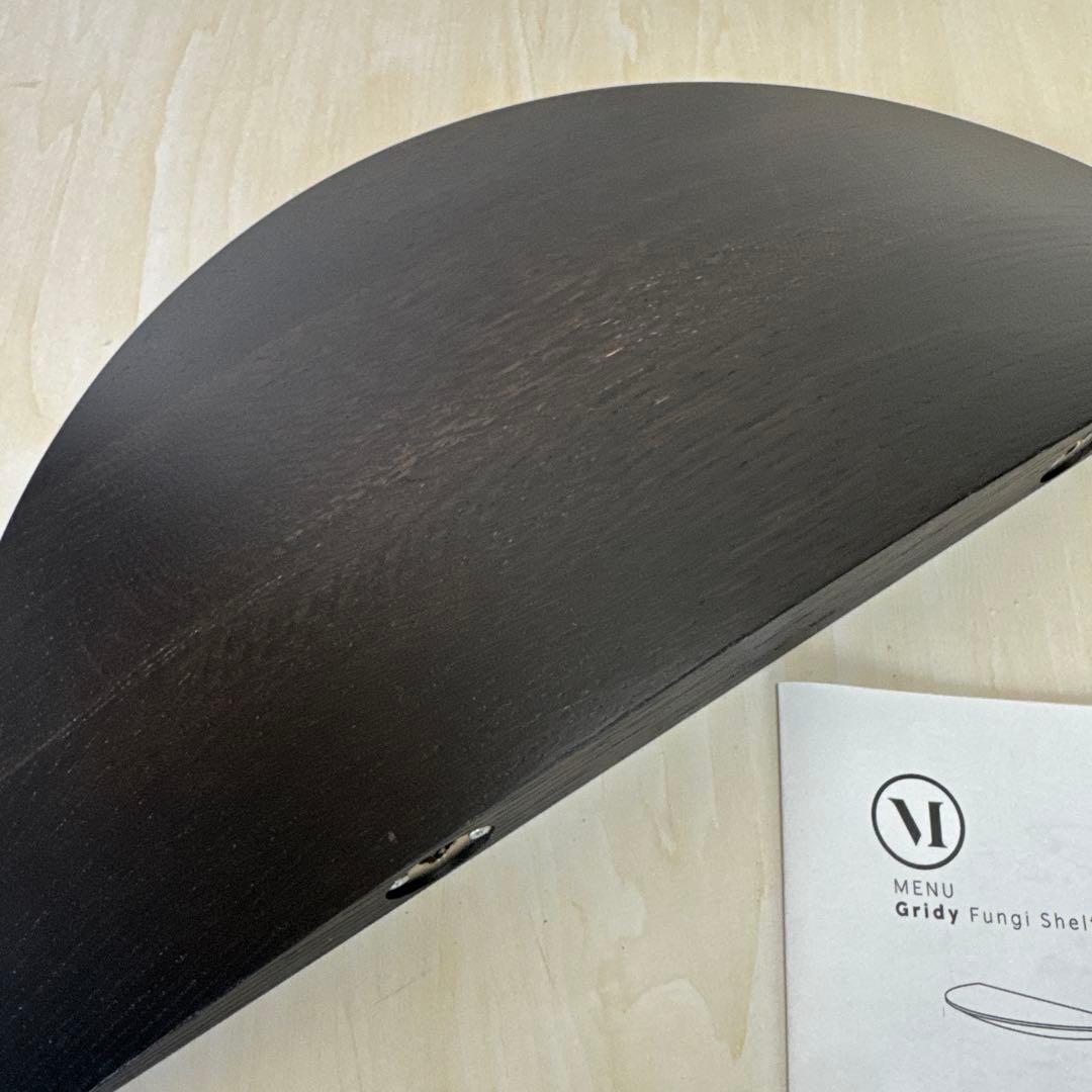 MENU Gridy Fungi Shelf 半円形　L