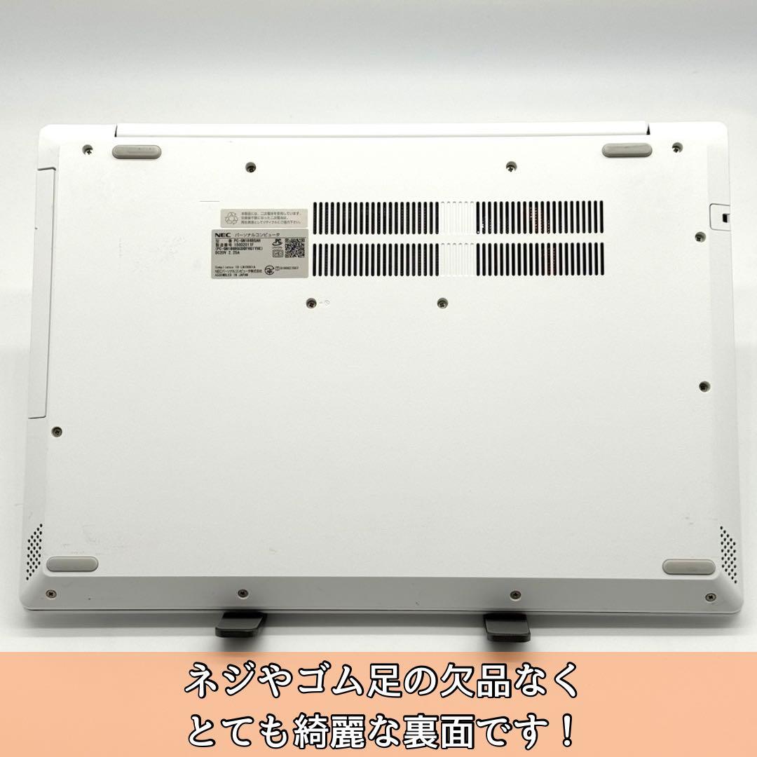 【極美品】NEC/静音ハイスペ/20GB/新品NVMe1TB/Win11Pro