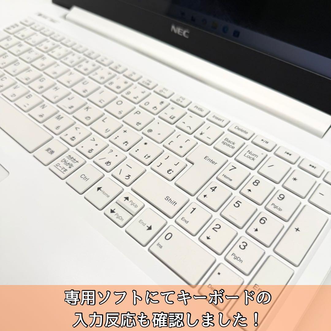 【極美品】NEC/静音ハイスペ/20GB/新品NVMe1TB/Win11Pro