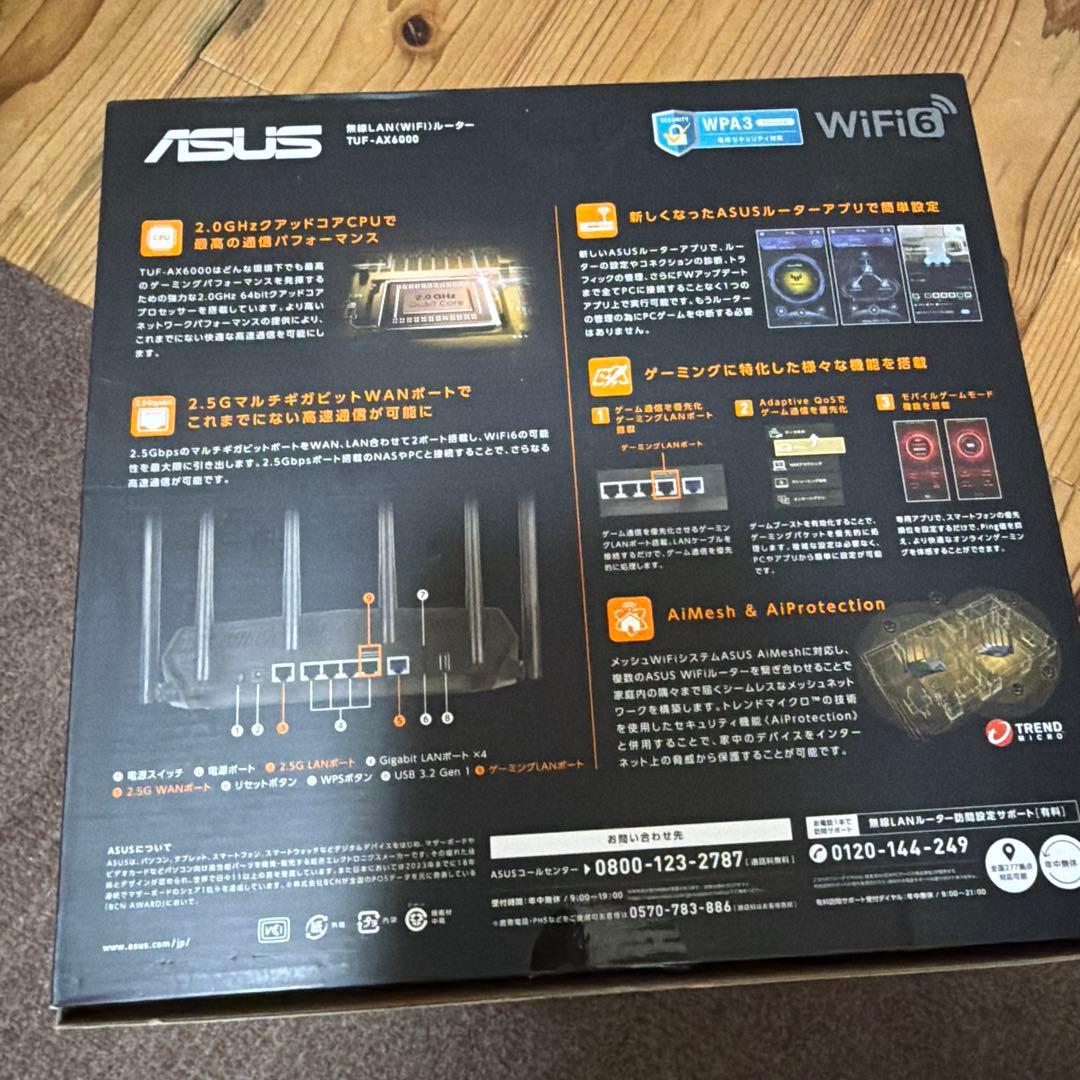 ASUS TUF GAMING AX6000 無線LANルーター