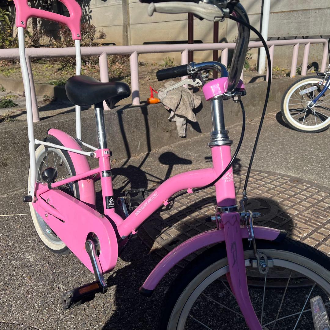 【練馬区引取り/手渡希望】16インチ　子ども用自転車（ピンク）