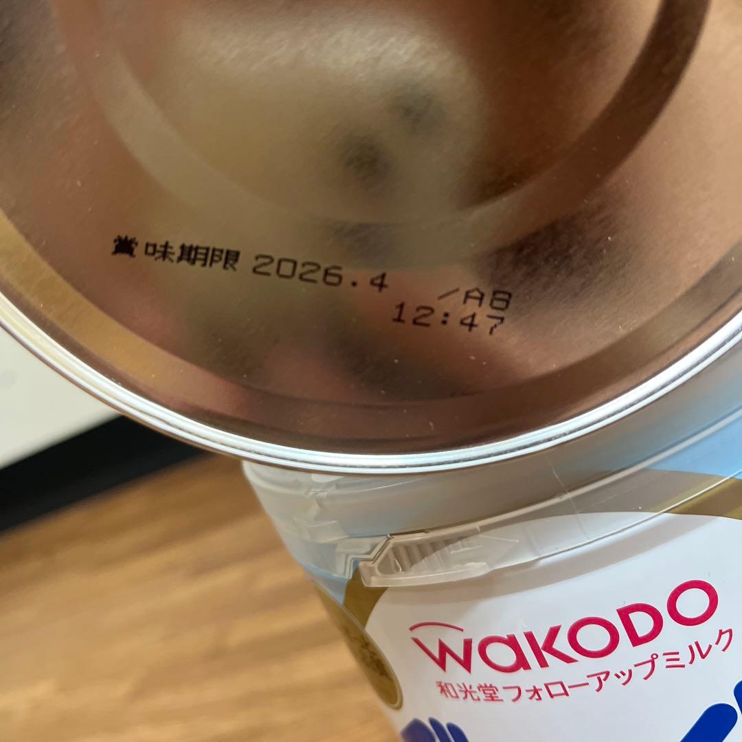 WAKODO ぐんぐん 粉ミルク 8缶セット