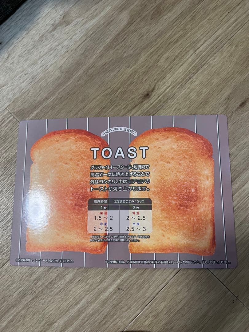 【新品未使用】アラジン CAT-GS13A/G 遠赤グラファイトトースター