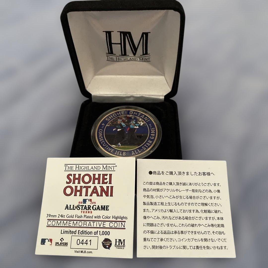 Shohei Ohtani MLBオールスターゲーム記念