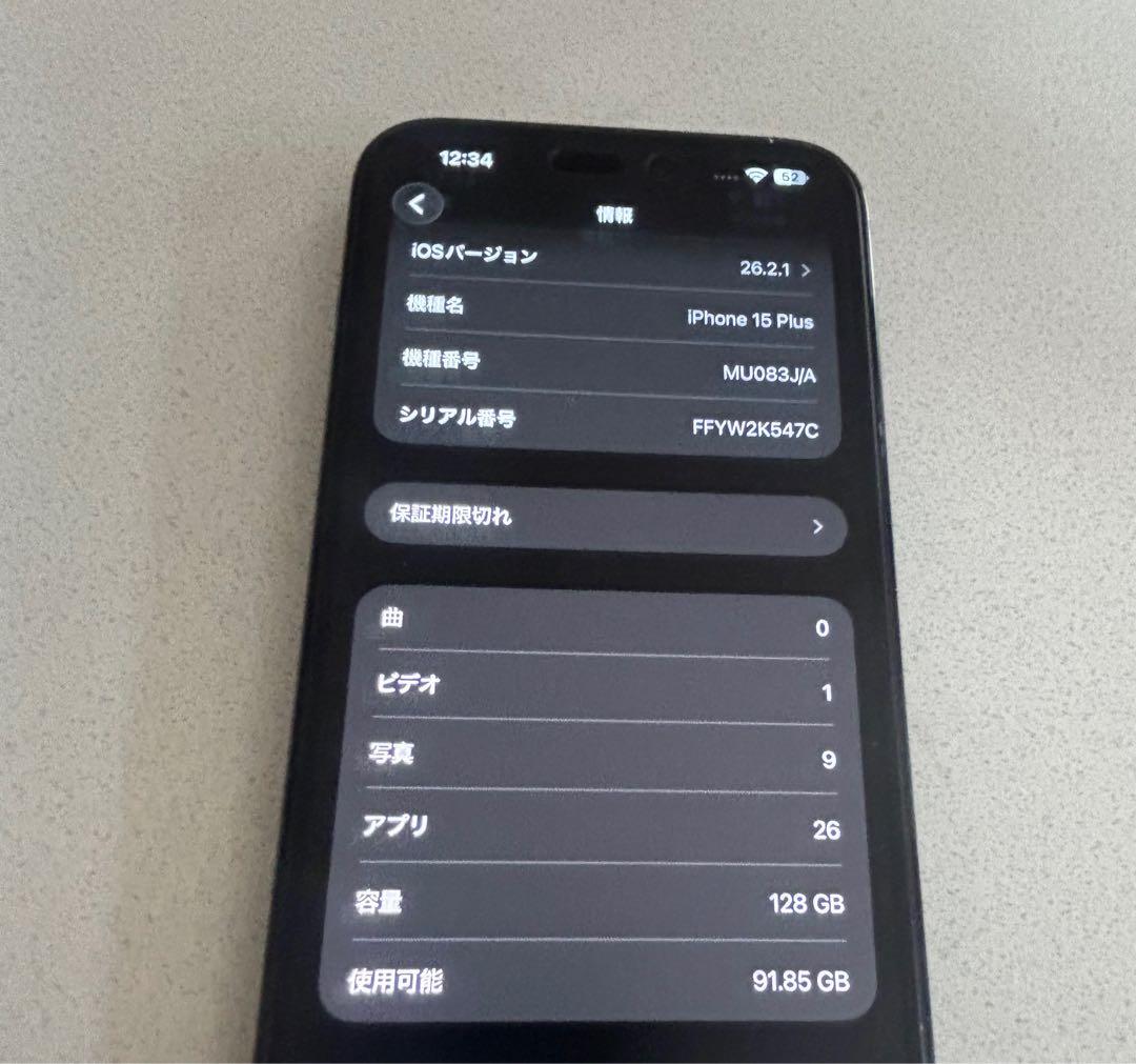 iPhone 15Plus SIMフリー　128GB バッテリー87%