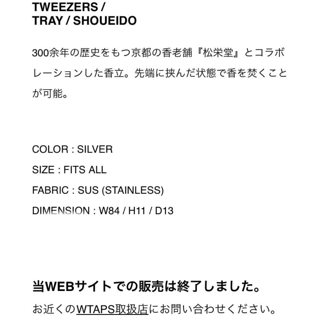 メ*1様 AFRD 02 TRAY CERAMIC BLUE 25206XTD-