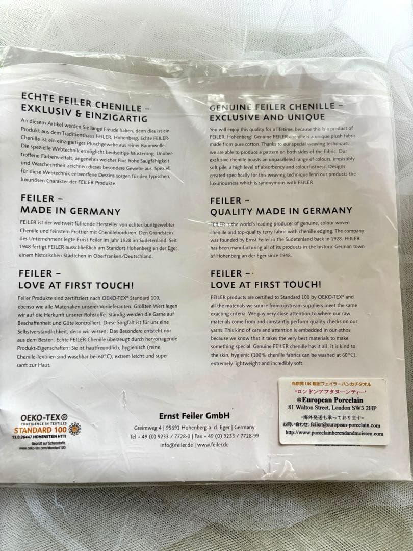 FEILER ロンドン　アフタヌーンティー フェイラー　ハンカチ