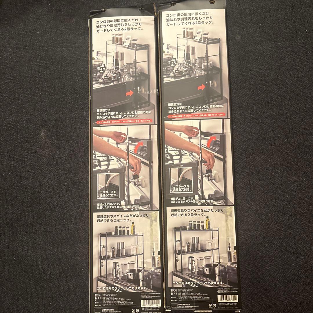 コンロ周り　二段ラック