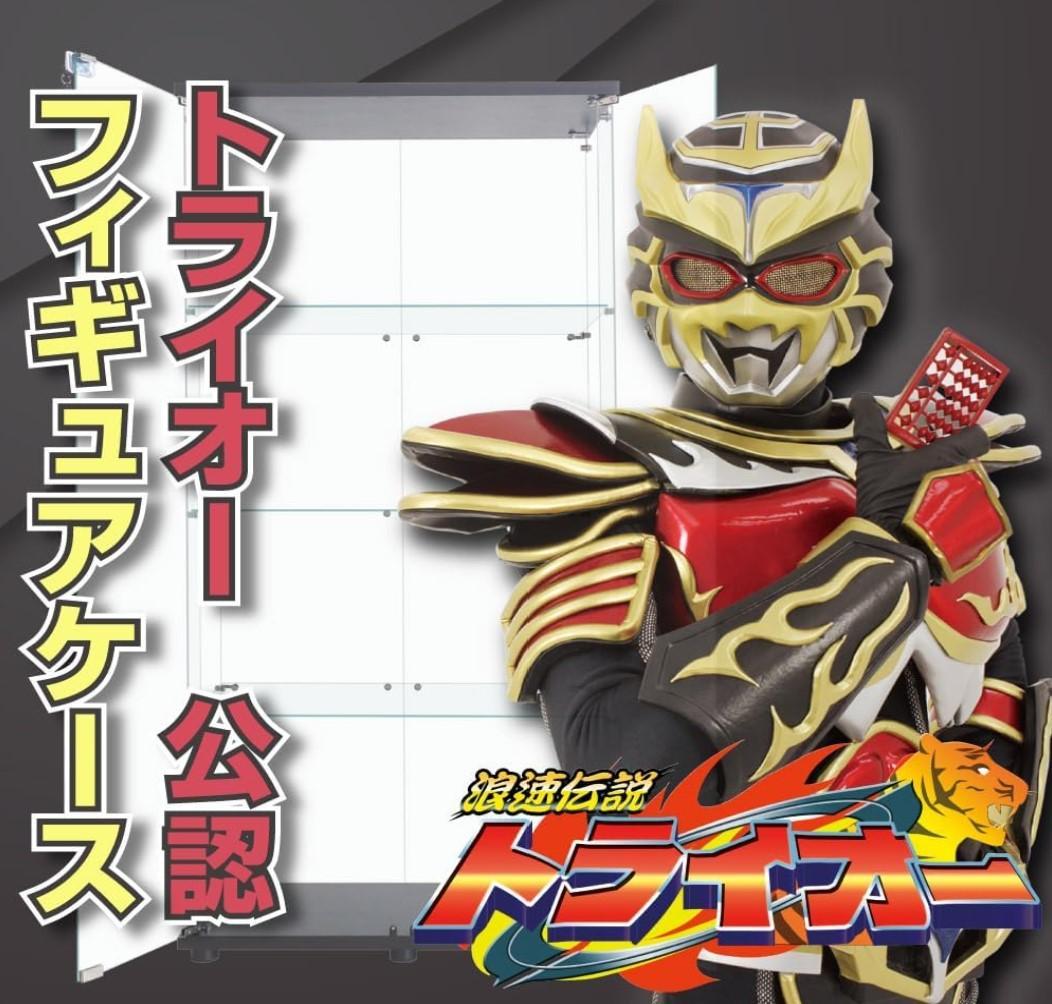 【新品】フィギュアケース コレクションケース ガラス 4段ワイド 棚 ブラック