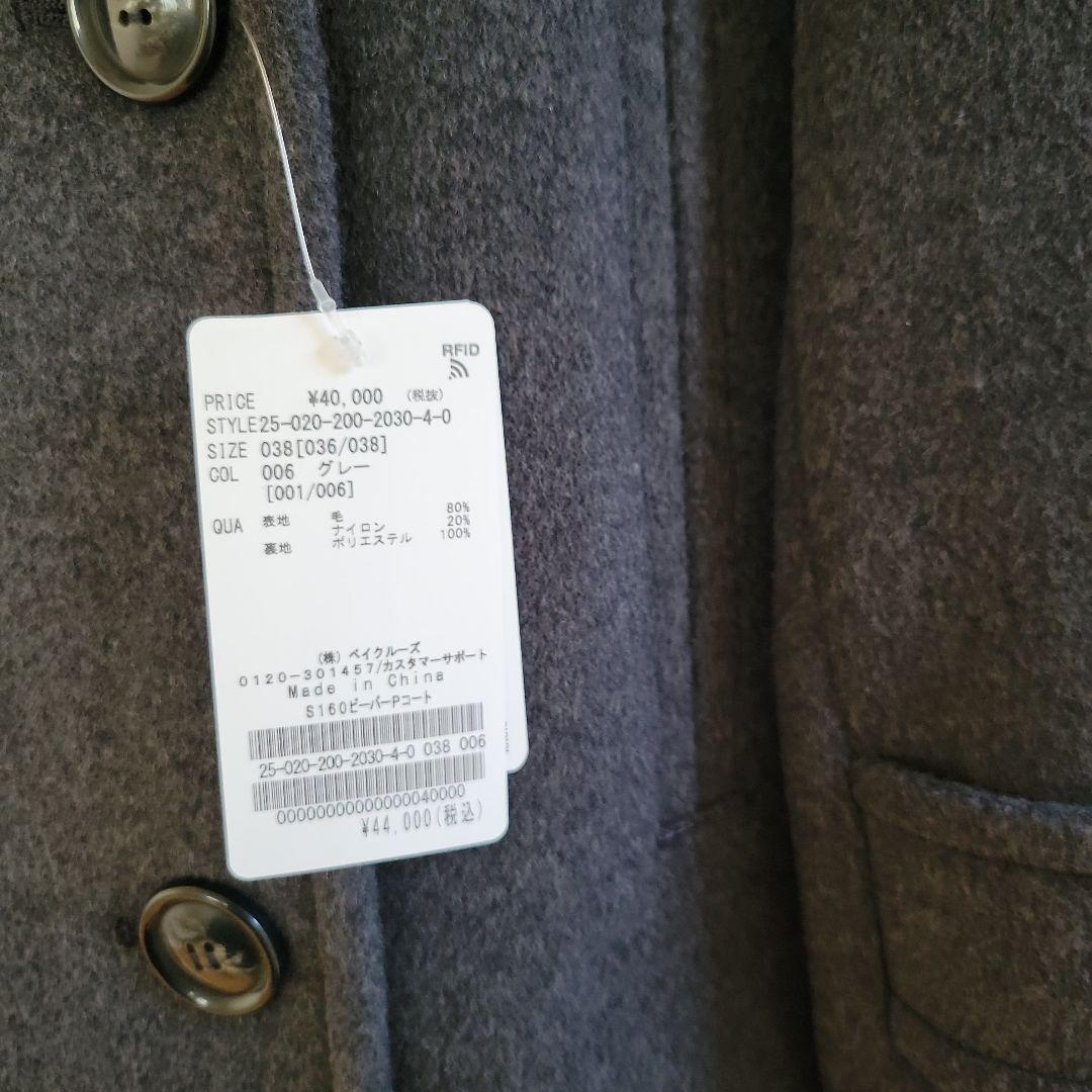 S160ビーバーPコート　グレー　38