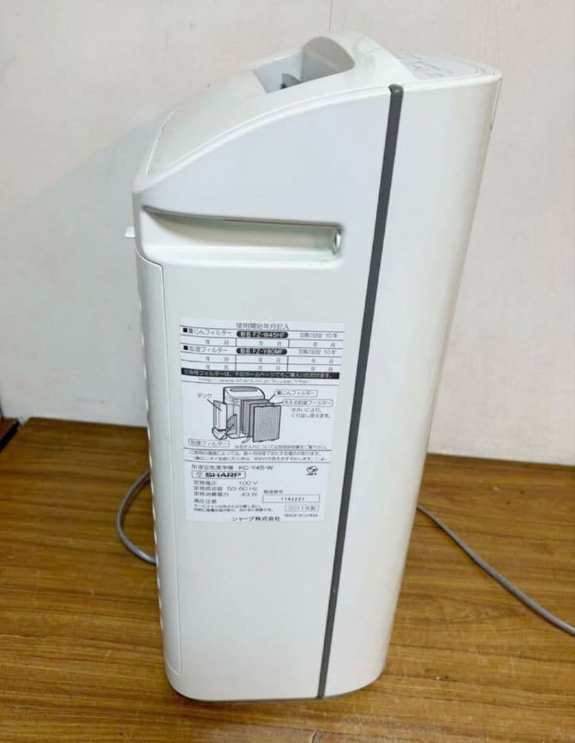 シャープ KC-Y45-W プラズマクラスターイオン搭載 加湿空気清浄機