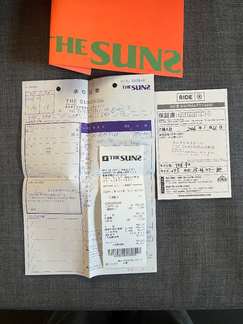 スノーボード Ride 92 board Boots