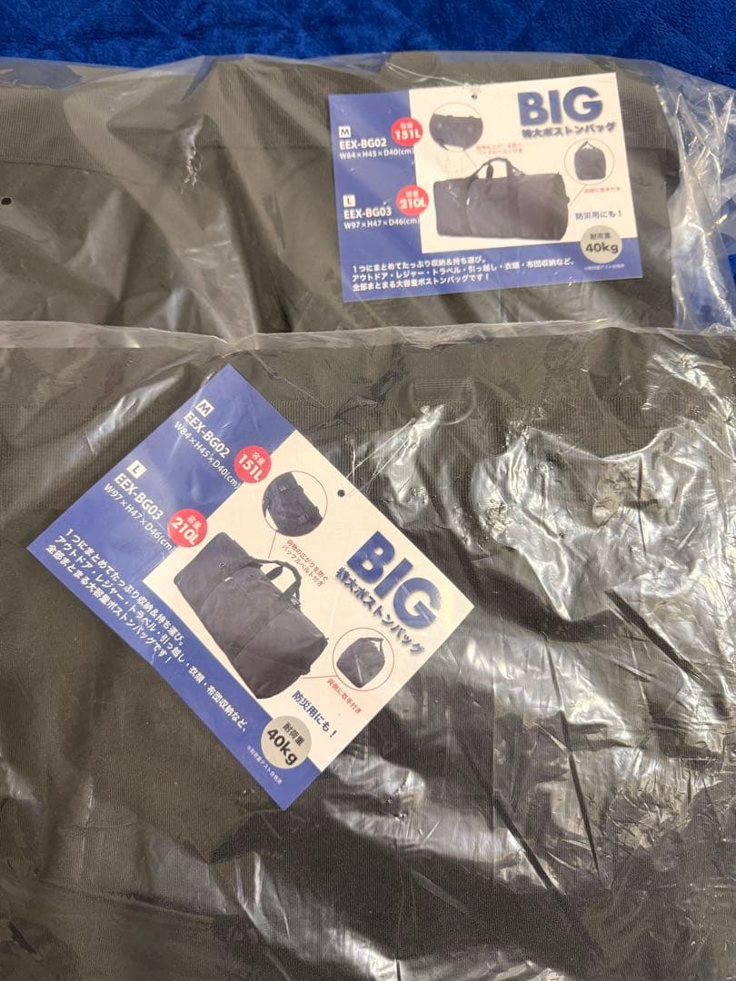 ボストンバッグ 超大容量 特大 210リットル 布製 黒 EEX-BG03
