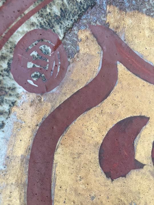 江戸　昭和レトロ　アンティーク　古董品　八風窯　竹風作　魁皿　未使用　共箱