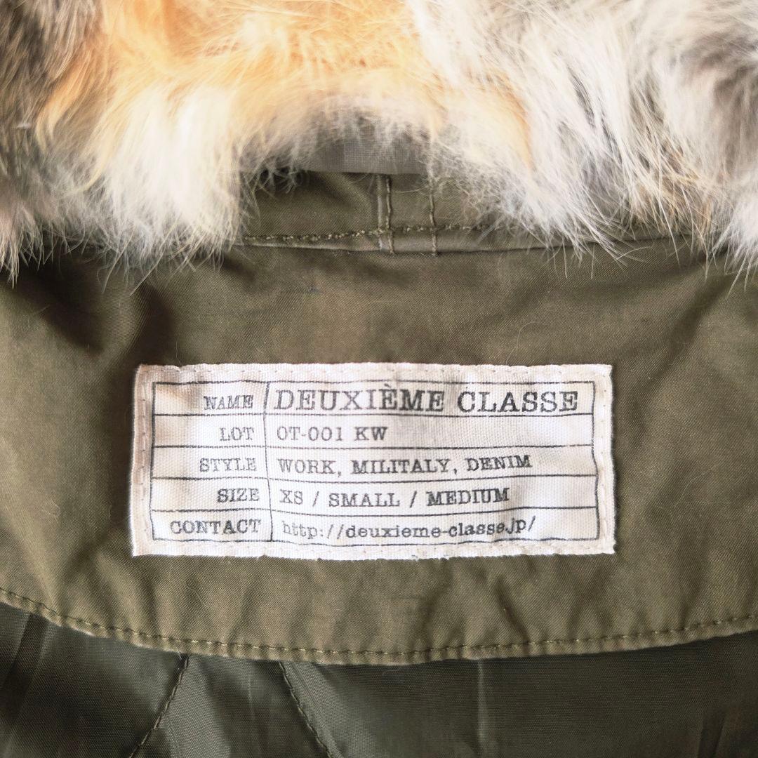 美品✨️Deuxieme Classe M65モッズコート ファー ライナー付