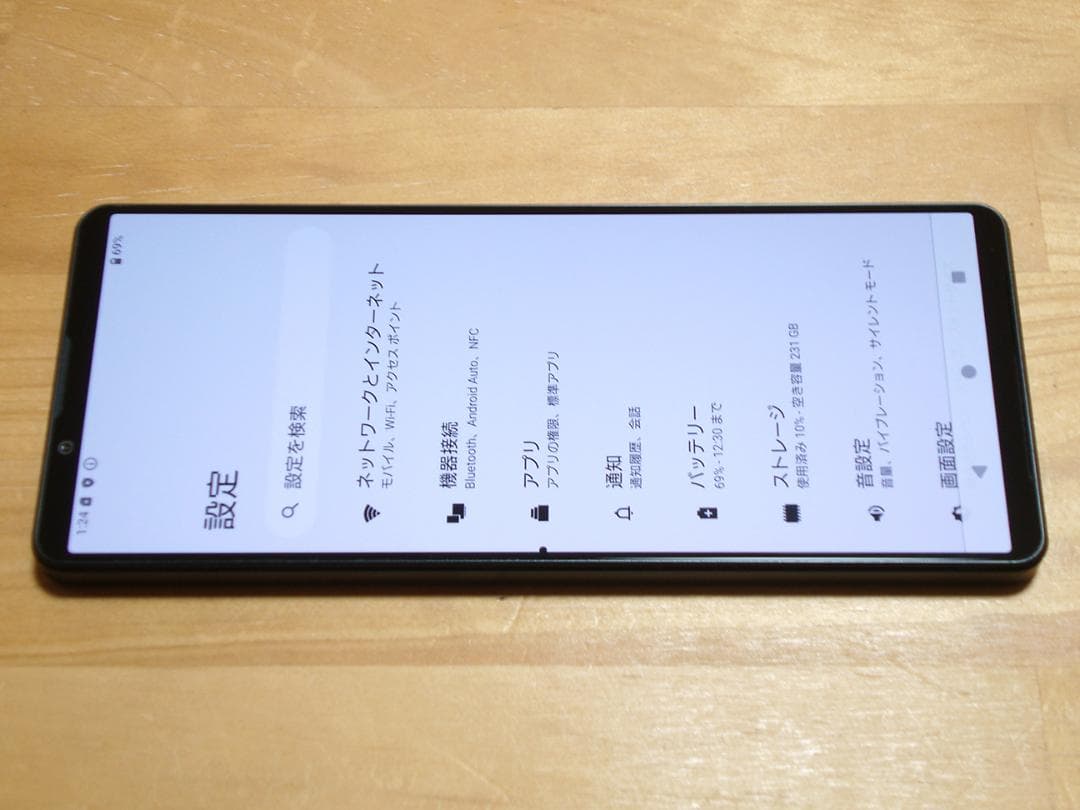 傷少XPERIA 1 IV SO-51C(K)液晶保護ガラス付 SIMフリー