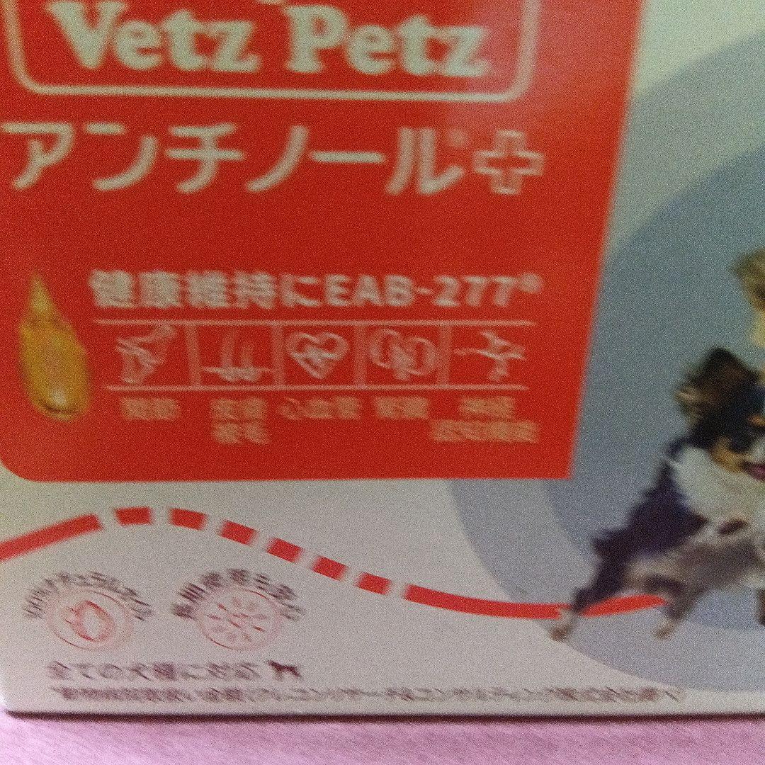 まろにぃアンチノール+　 90粒入り