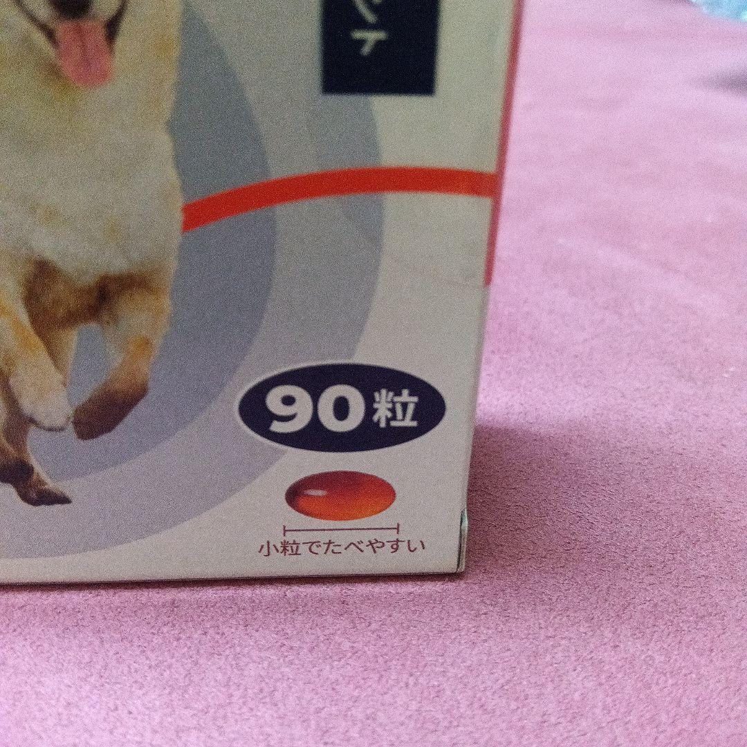 まろにぃアンチノール+　 90粒入り