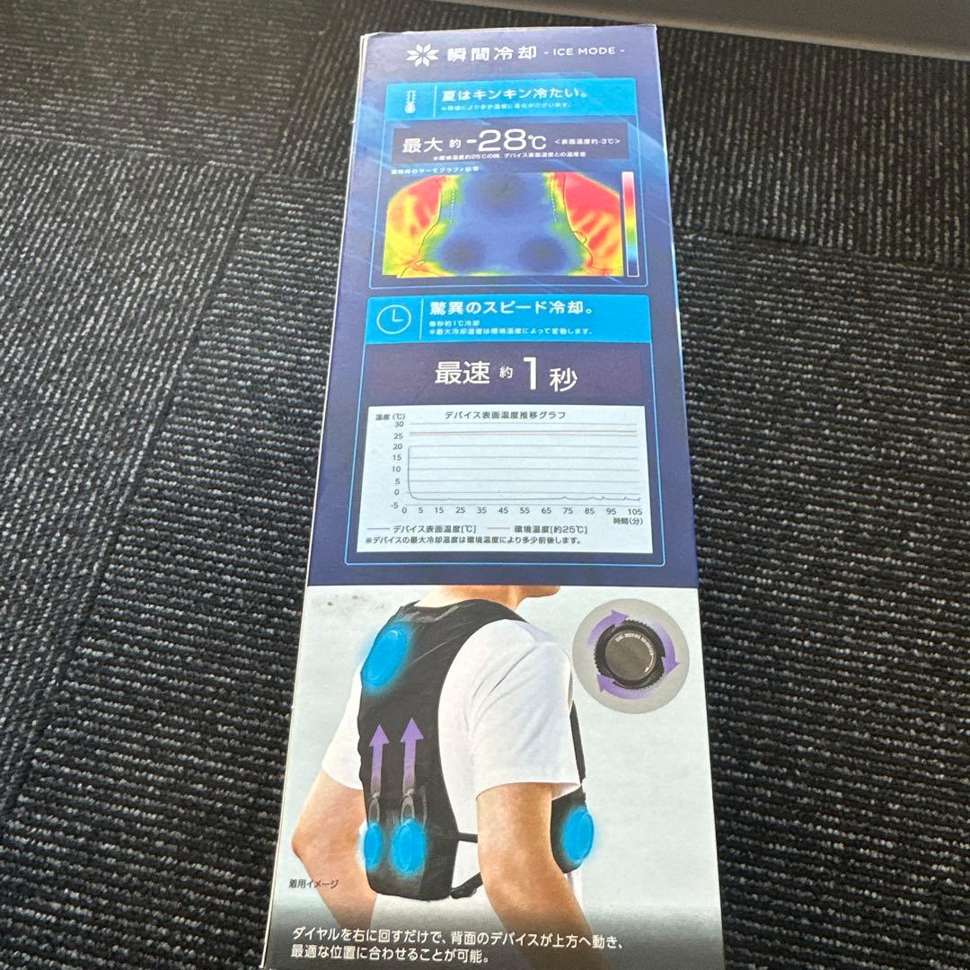 [新品-未使用]WindCore ICE×HEATER 冷暖房服 PRO