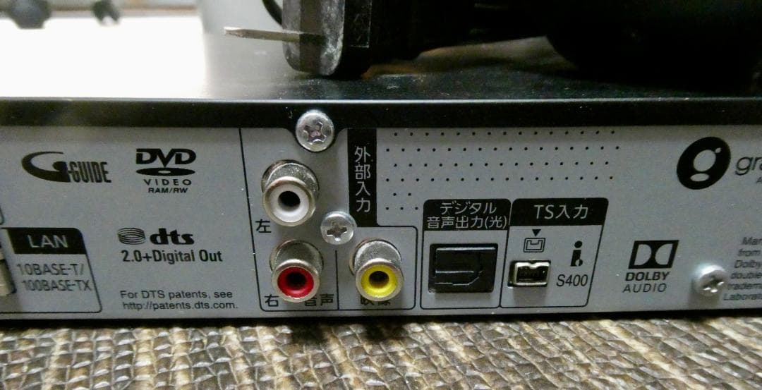 Panasonic DIGA DMR-BG2050 本体【ジャンク品】