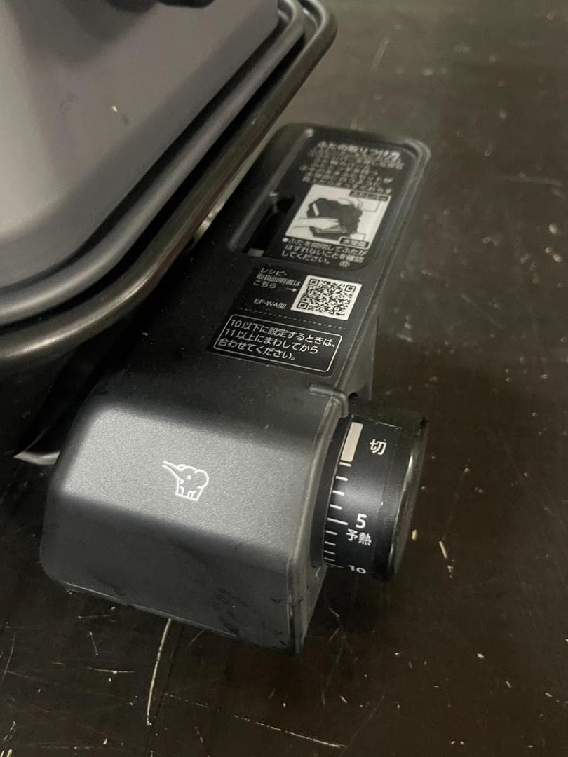 ZOUJIRUSI 象印 マルチロースター EF-WA30-HZ