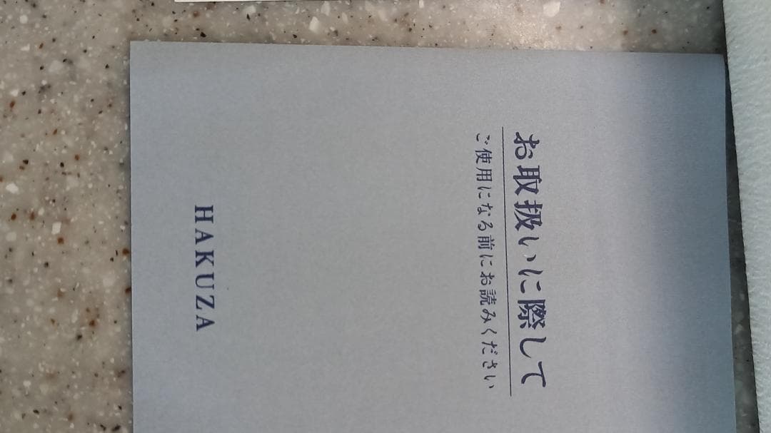 箔座　金箔トレー