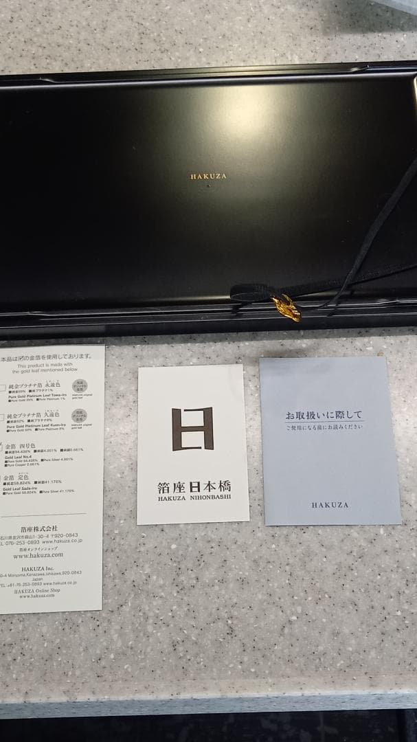 箔座　金箔トレー