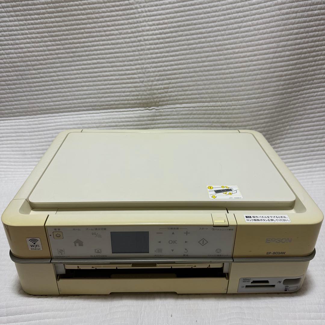 (即日発送)Epson EP-803AW インクジェットプリンター