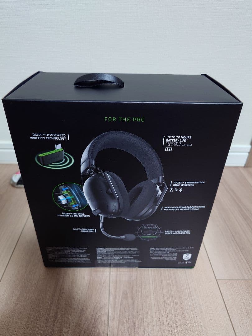 Razer BLACKSHARK V2 PRO 【新品未開封】