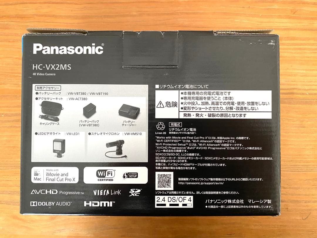 【メーカー保証付き】Panasonic HC-VX2MS 4Kビデオカメラ