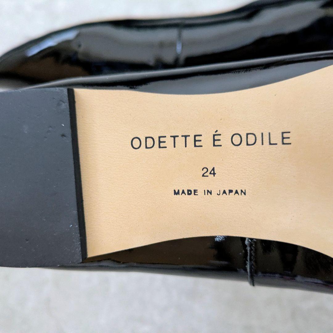 ユナイテッドアローズ　Odette e Odile ブラックバレーシューズ 24