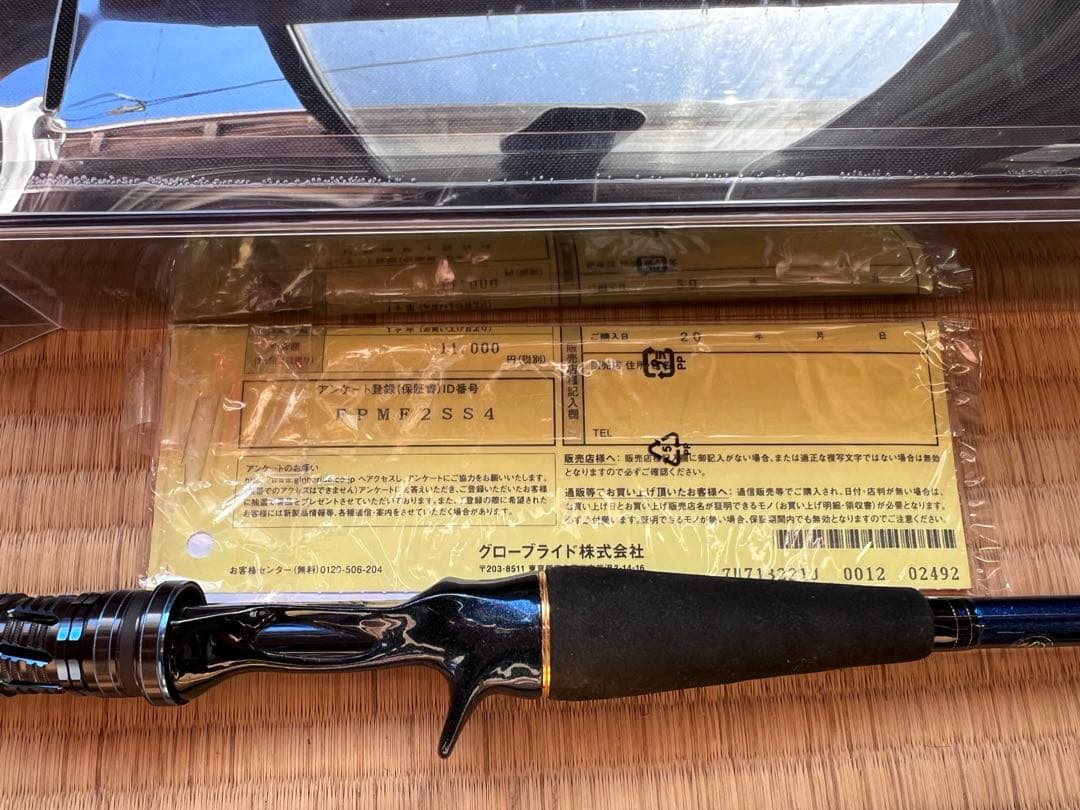 極鋭タチウオテンヤSP 82-182AGS