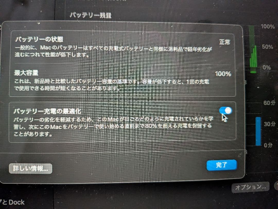 MacBookAir M2チップ ミッドナイト256GB　値下げ交渉可能
