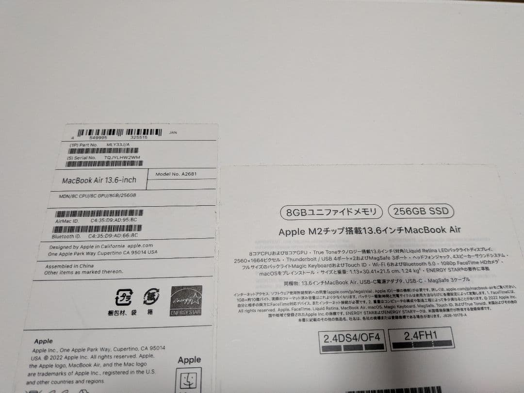 MacBookAir M2チップ ミッドナイト256GB　値下げ交渉可能