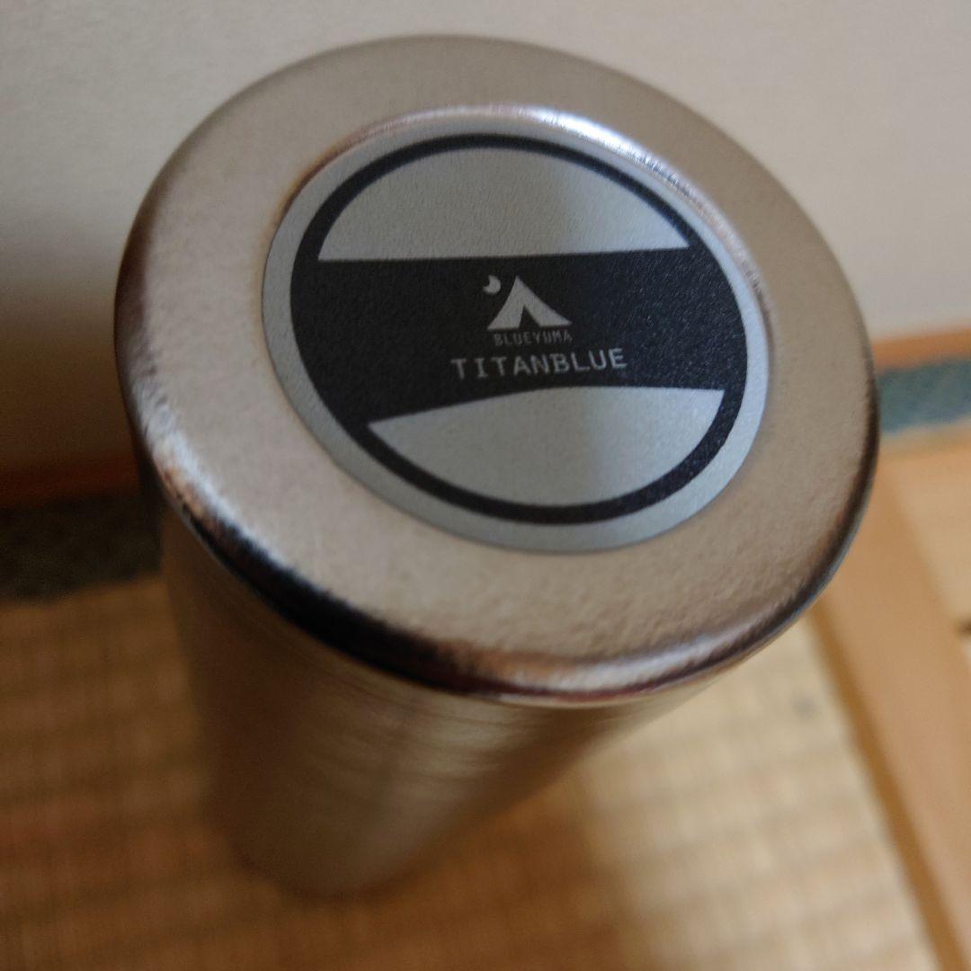 純チタン製真空ボトル「TITANBLUE」