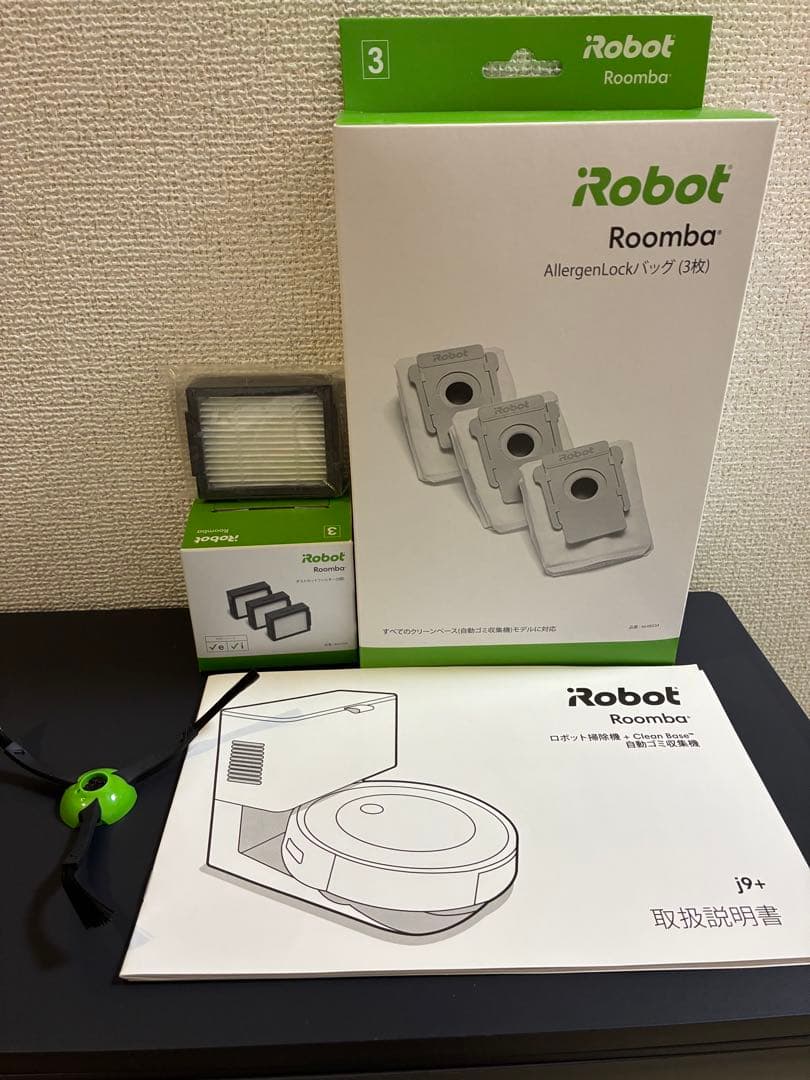 ロボット掃除機 ルンバj9+ クリーンベース付き