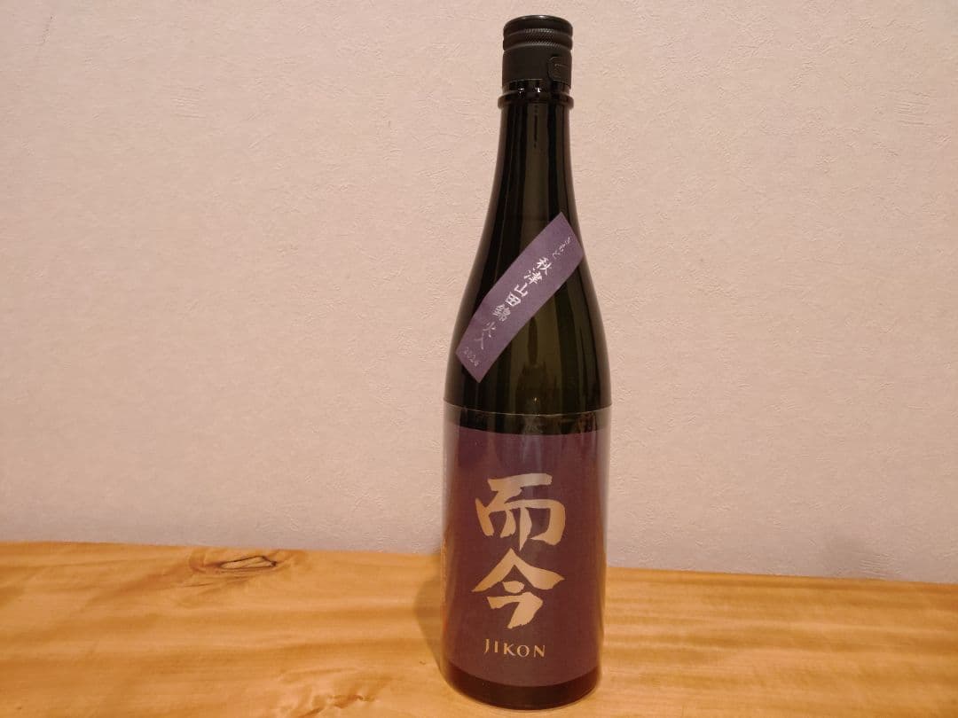 【而今！而今！】而今 きもと 秋津山田錦＆赤磐雄町