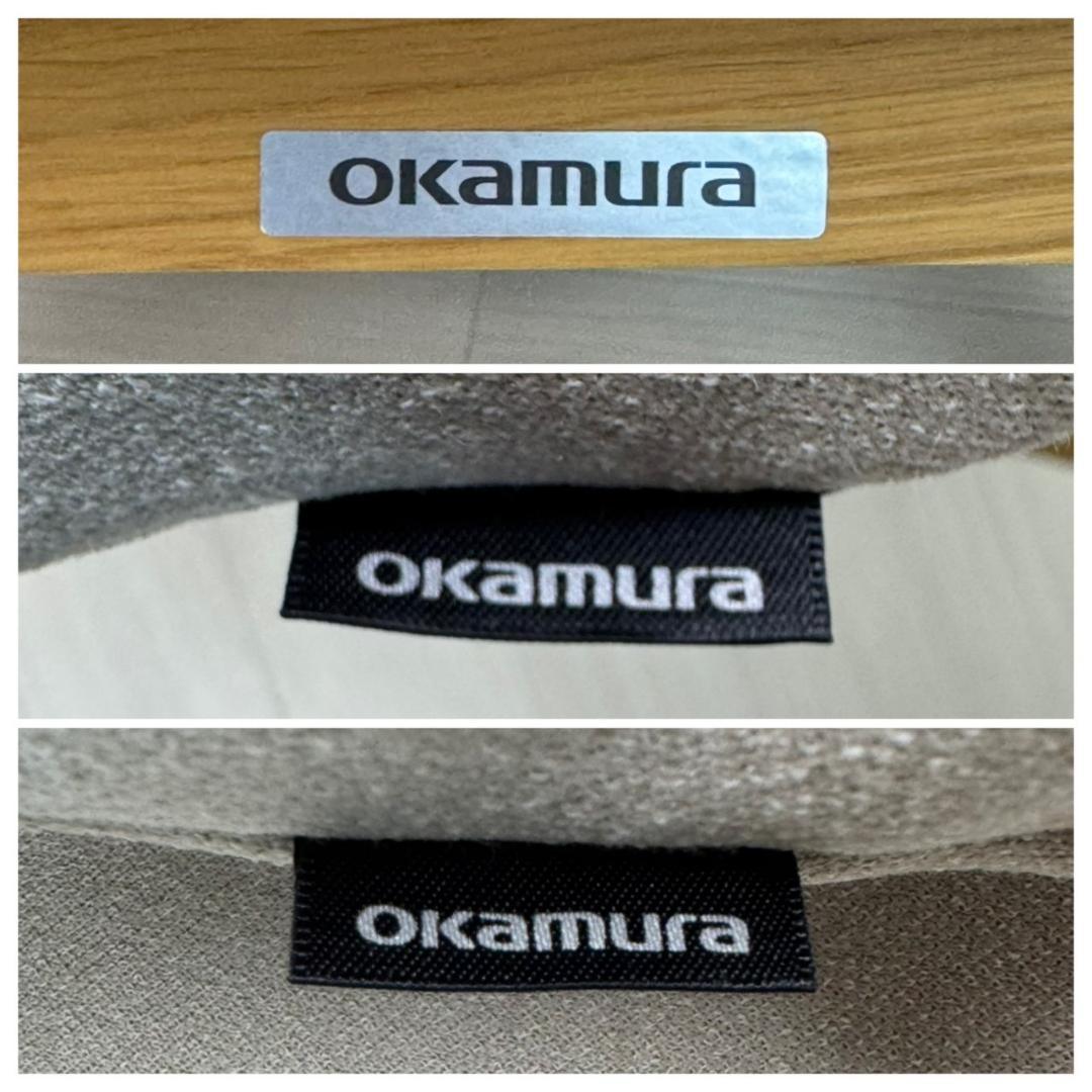 オカムラ シェアードスペース スポークチェア ロッキングタイプ