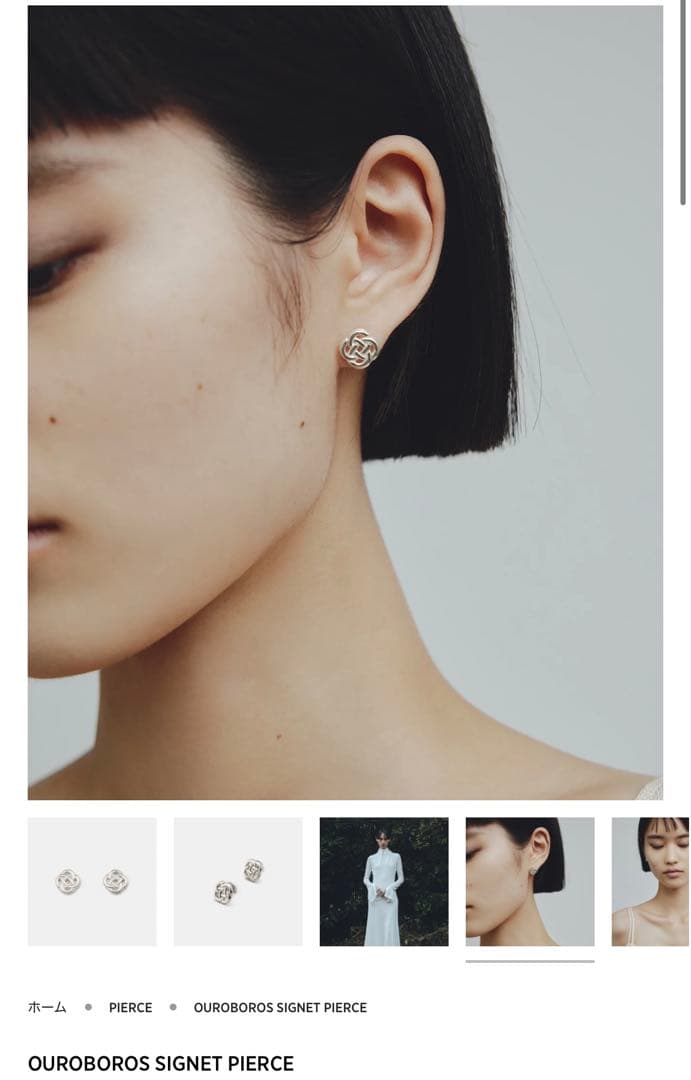 here's OUROBOROS SIGNET PIERCE シルバー ピアス