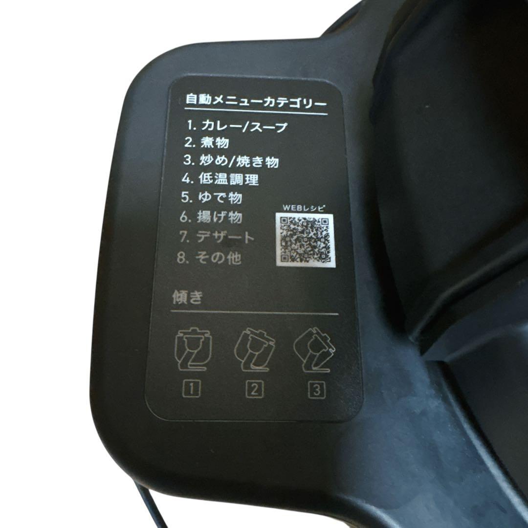 アイリスオーヤマ 自動かくはん式調理機 DAC-IA2-H 2.0L グレー