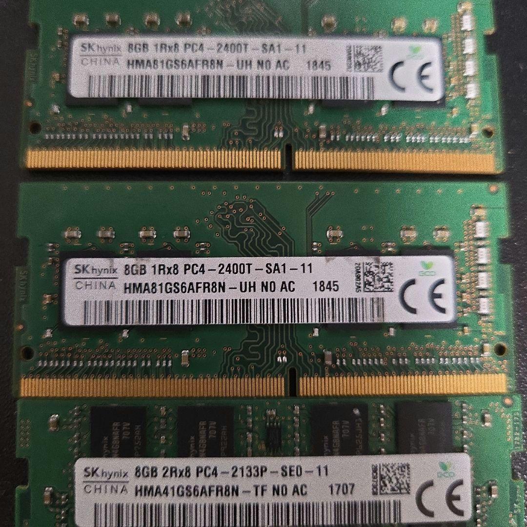 DDR4 メモリ8GB ADATA SK hynix 4枚目セット