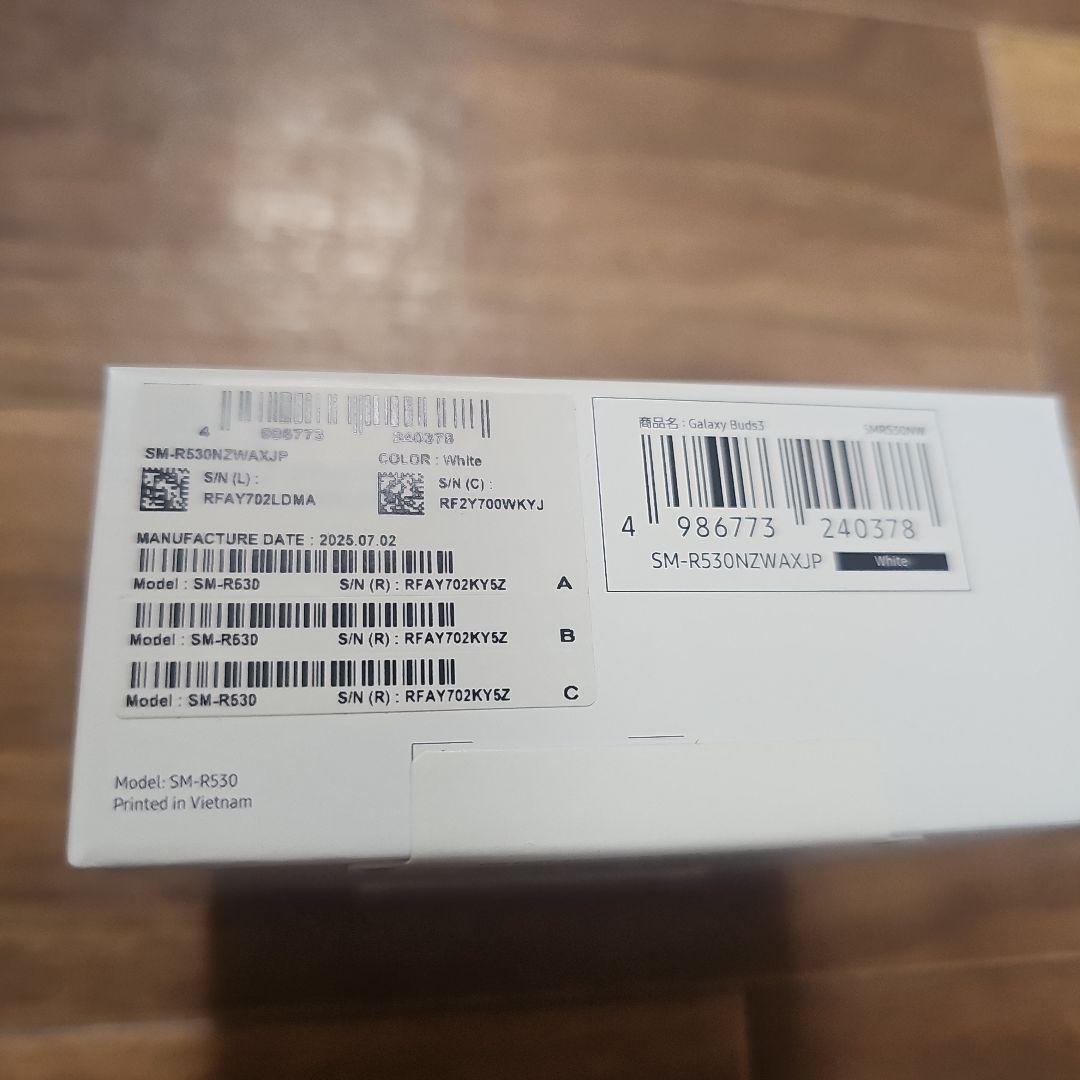 新品未開封☆ Samsung Galaxy Buds3 ホワイト