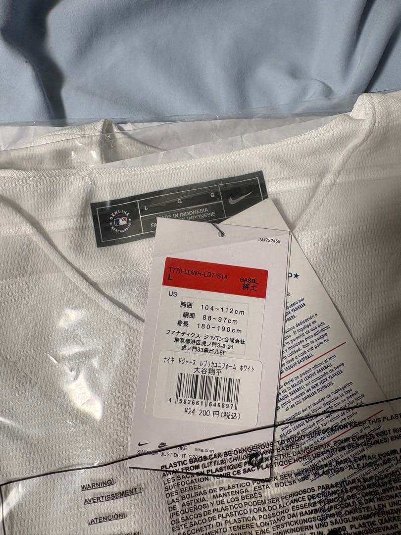 【新品未使用✨️正規品‼️】大谷翔平 ドジャース　ユニフォーム Lサイズ NIKE