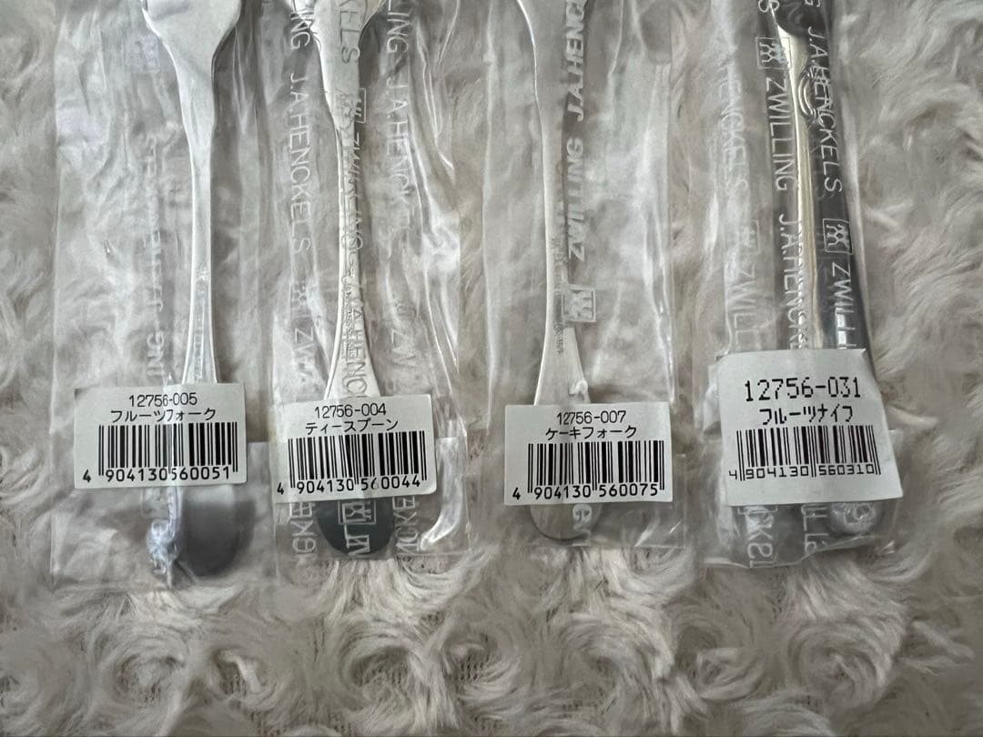 ツヴィリング ヘンケルス　カトラリーセット　ピロシュカ　デザートセット〈22本〉